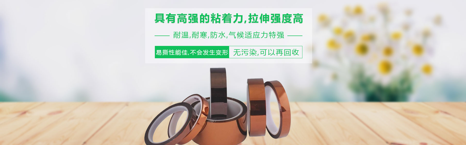 重慶封口膠廠(chǎng)家